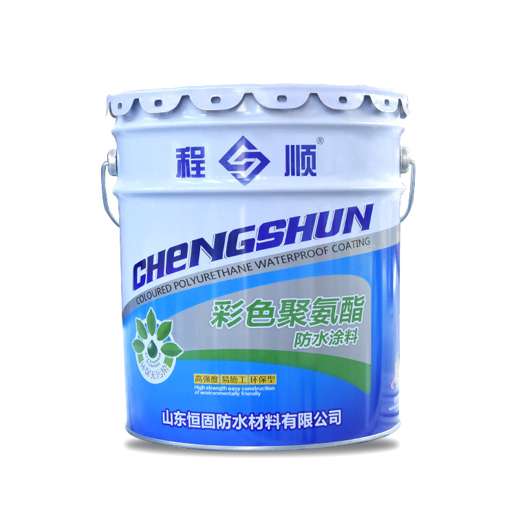 彩色聚氨酯防水涂料