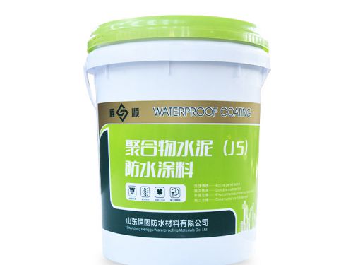 聚合物水泥（js） 防水涂料